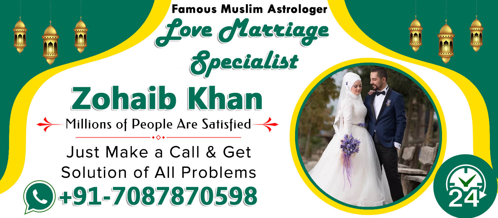 World Famous Zohaib Khan Ji +91-7087870598