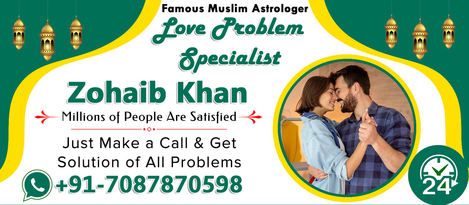 World Famous Zohaib Khan Ji +91-7087870598